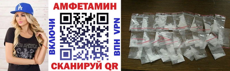 Амфетамин 98%  Иннополис 