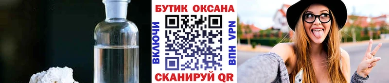 omg зеркало  нарко площадка формула  БУТИРАТ жидкий экстази  Иннополис 