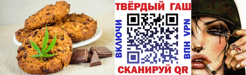 Cannafood марихуана  Иннополис 