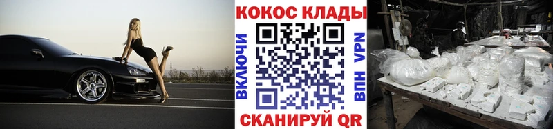 Cocaine Боливия  даркнет сайт  Иннополис 