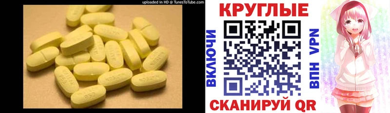 где купить наркоту Иннополис ЭКСТАЗИ бентли
