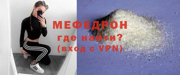 трава Тольятти