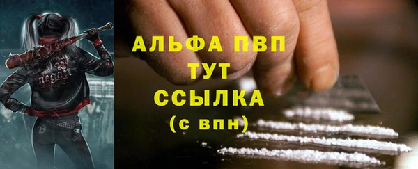 трава Тольятти