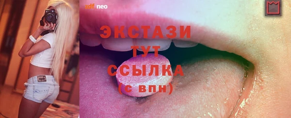 спиды Нягань