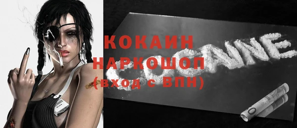дмт Великий Новгород