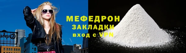гашишное масло Новозыбков