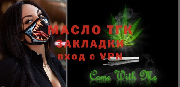 спиды Нягань
