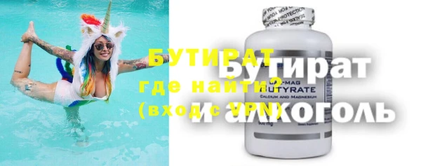 не бодяженный Нязепетровск