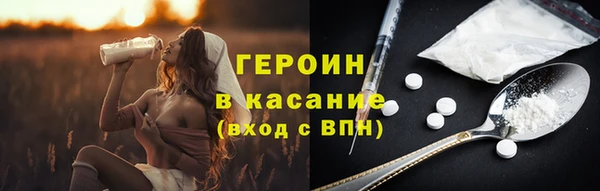 прущий лед Новокубанск