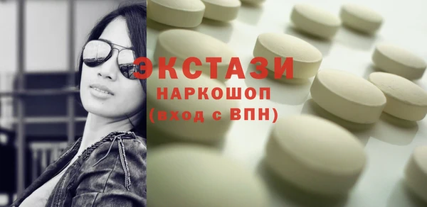 спиды Нягань