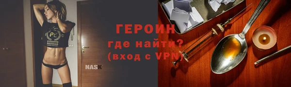 дистиллят марихуана Ижевск