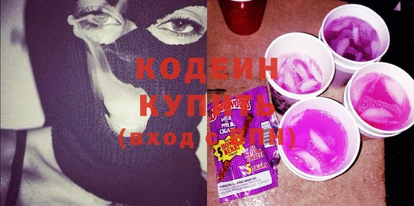 спиды Нягань