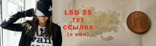 MDMA Барнаул