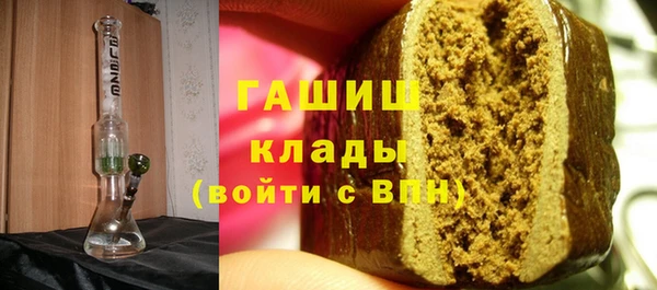 мескалин Орск