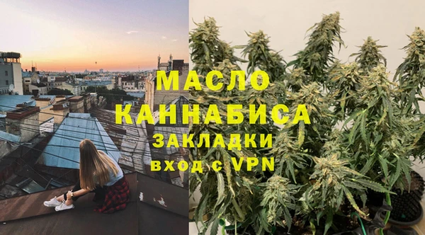 трава Тольятти