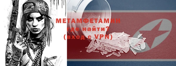 спиды Нягань