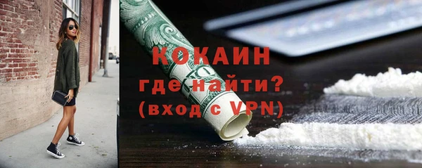 кокаин колумбия Няндома