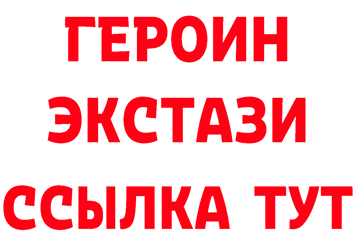 ГЕРОИН гречка зеркало площадка hydra Иннополис