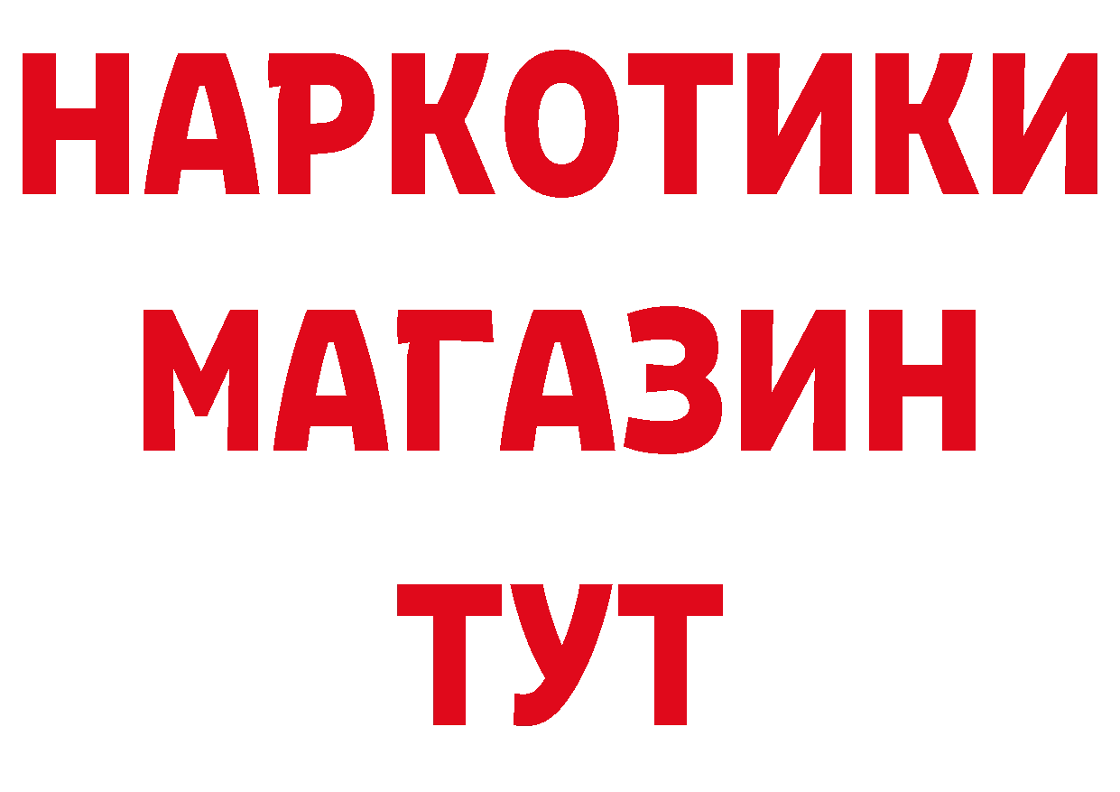 Продажа наркотиков это состав Иннополис