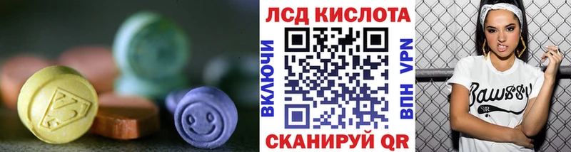 mega ссылки  Иннополис  ЛСД экстази кислота 