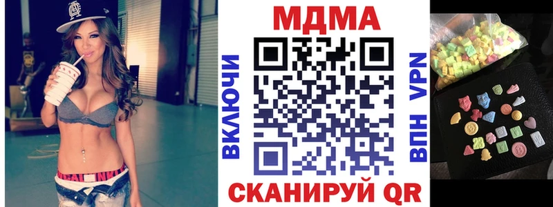 MEGA как войти  Иннополис  МДМА crystal  дарнет шоп 