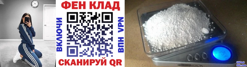 hydra онион  Иннополис  Первитин пудра 