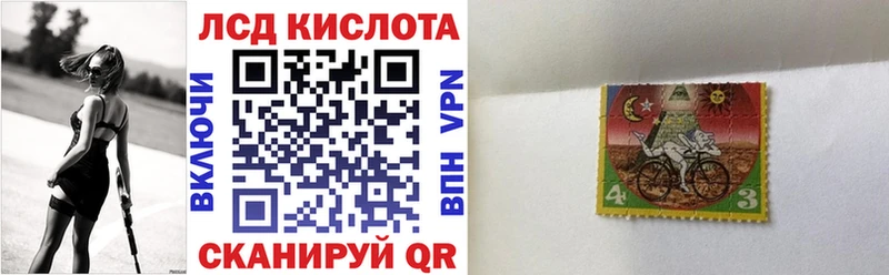 Марки N-bome 1,8мг  darknet клад  Иннополис  купить наркотики сайты 