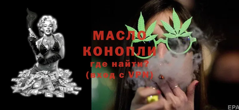 как найти наркотики  Иннополис  Дистиллят ТГК THC oil 