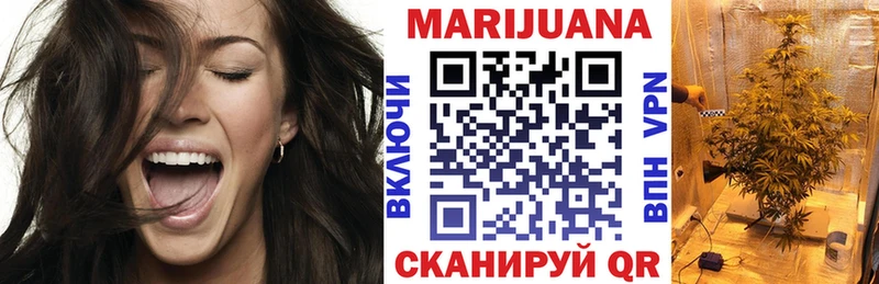 Марихуана LSD WEED  omg вход  darknet официальный сайт  Иннополис 